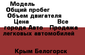  › Модель ­ Cabillac cts › Общий пробег ­ 110 000 › Объем двигателя ­ 4 › Цена ­ 880 000 - Все города Авто » Продажа легковых автомобилей   . Крым,Белогорск